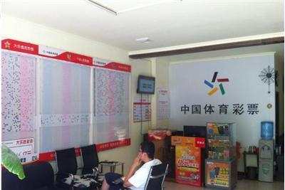 爱体育- 爱体育官方网站- 世界杯指定娱乐平台浙江体彩网 乐透型彩票 超级大乐透