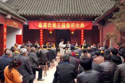 河南一个村庄全是复姓皇甫的, 你身边都有哪些复姓呢?！
