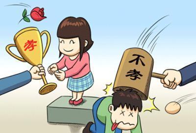 挟恩图报与道德绑架你怎么看