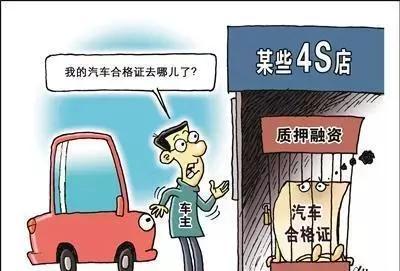 南宁去年被投诉最多的汽车品牌是这几个！问题出在售后服务上