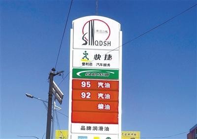 专家告诉你：不要盲目追求高标号油，不省钱！