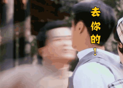 杨洋成为行走的表情包,太可爱了