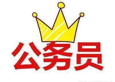 毕业了几年再考公务员,比应届生有优势吗?