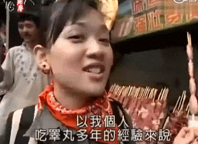 明星们的“特殊爱好”, 周杰伦不穿内裤, 陈乔恩喜欢吃睾丸