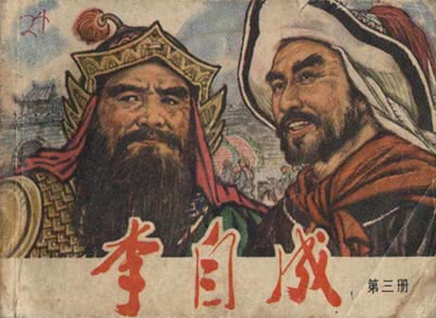 康熙能够收回台湾,你绝对不知道的秘密