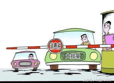 在美国买一辆车需要交多少税费？看完后觉得真是良心价啊！！