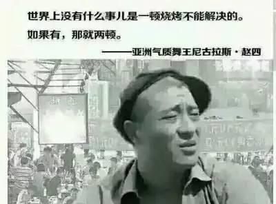 赵四被消失,谢大脚戏份被减