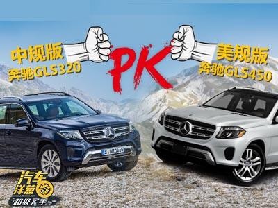 买进口奔驰竟然这么便宜？能买吗？