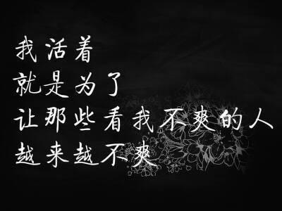 致贱人:你可以矫情,但请不要伤害到身边的人