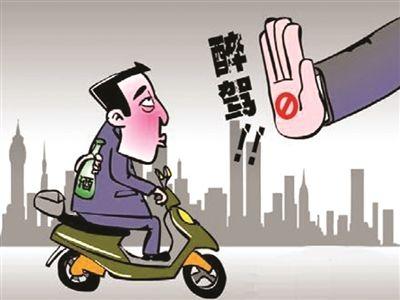 新规定:酒后驾驶电动车的,将会受到与机动车一