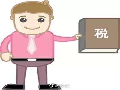 西安纳税人点手机就能申报个税