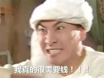 广州2018娶媳妇价目表曝光!看完答应我不要