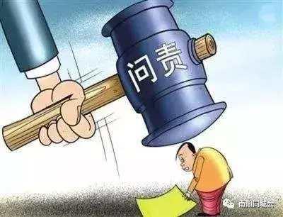 南阳扶贫暗访督查情况通报:118位驻村干部,73个不在岗打冰我敷瘦脸后用针了图片