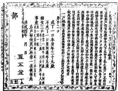 九院上线在即