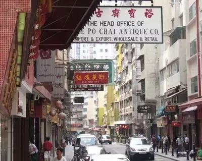 香港的捡漏天堂,好多明星都喜欢这里的商品,你