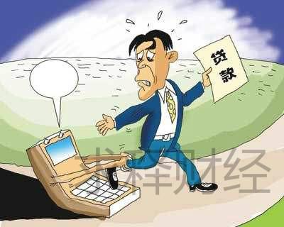 以贷养贷的新时代:去年新增的13.5万亿贷款仅够偿还存量债务利息