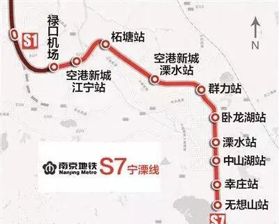 溧水地铁也要来了 同样据南京地铁方面的消息,宁溧城际s7号线目前