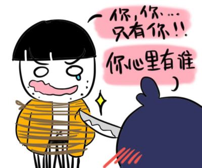 “山根”看你一生运，山根有这种特征，天生劳碌命，一生无财！