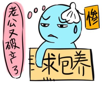 “山根”看你一生运，山根有这种特征，天生劳碌命，一生无财！