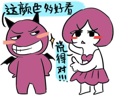 “山根”看你一生运，山根有这种特征，天生劳碌命，一生无财！