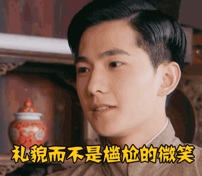 杨洋成为行走的表情包,太可爱了