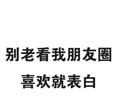 一波实用的纯文字表情包