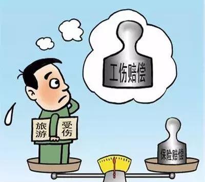 职工在单位旅游活动中受伤能否认定为工伤