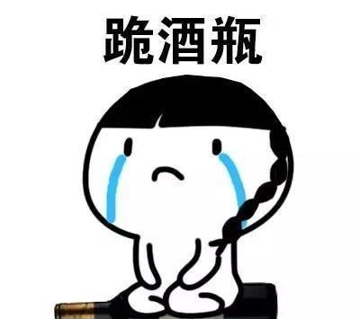 斗图可爱表情,花式跪|搞笑的,我错了v表情亲爱表情包图片