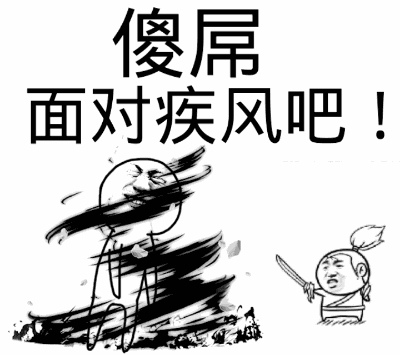 强大内心的重要性 为什么不能做愚蠢的事