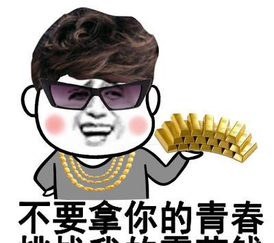 高清搞笑斗图表情包来袭,没毛病老铁,这确实很6,而且是黑桃6