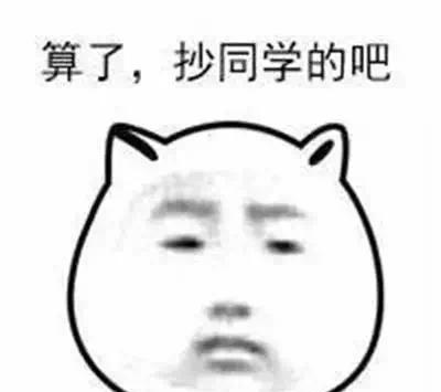 表情包|听说这就是暑假的你,有没有被老妈这样嫌弃过