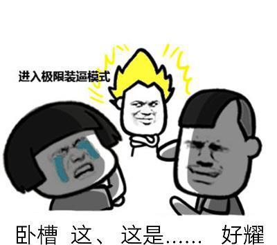 撩妹表情包27(斗图篇)