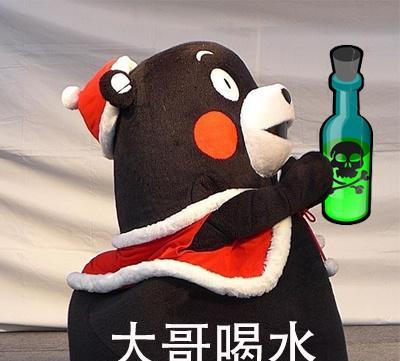 大哥|表情包|敌敌穇_新浪