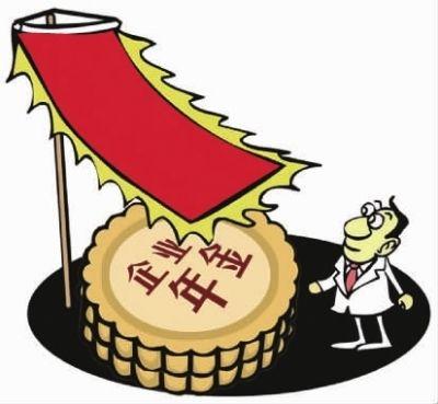 多了补充医疗保险和企业年金就成了六险二金