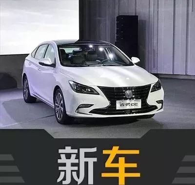 长安睿骋CC正式开启预售 9.5-14.5万元