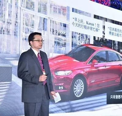 邝明朗：福特推电气化，一切以用户需求至上