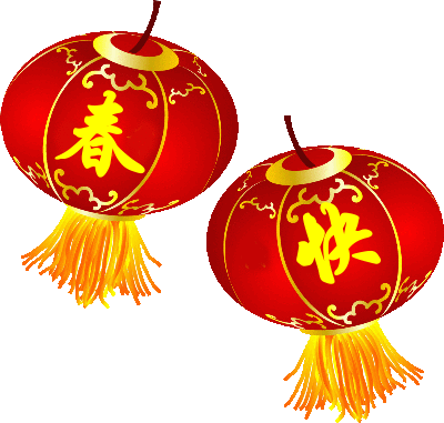 2018春节快乐图片大全 送给大家狗年春节朋友圈说说祝福