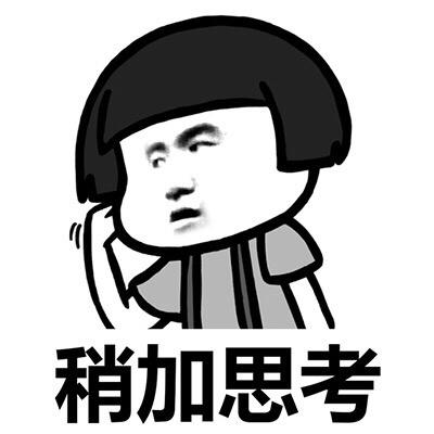 欲言又止