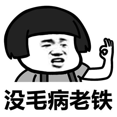 幽默笑话:儿子感动地抬起头,父亲接着说你应该尝尝挨打的滋味了