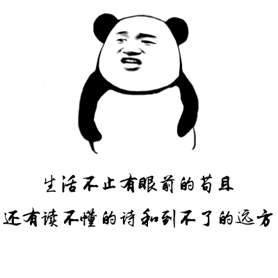 毒表情1:一套欲拒还迎的巨毒表情包,收图吗?