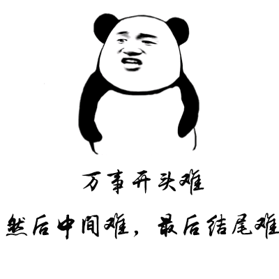 毒表情1:一套欲拒还迎的巨毒表情包,收图吗?