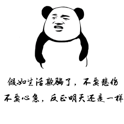 毒表情1:一套欲拒还迎的巨毒表情包,收图吗?