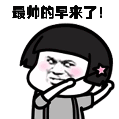 表情包故事会:听说现在流行比赛吹头发了?超搞笑哦