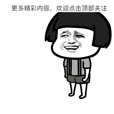 丧权辱国二十一条，这样的内容，谁签谁手烂