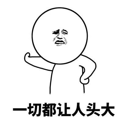 盘点娱乐圈的大头明星，头大真的丑吗?看看这三位大家就知道了