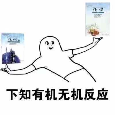 我曾经也是上知天文下知地理！
