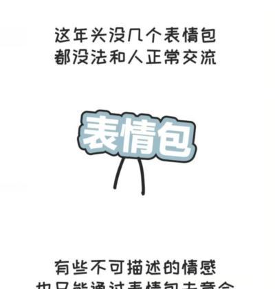 还v问题?用问题解决的表情都不是表情脸女孩问题包发老捂图片