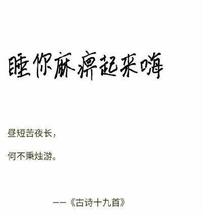 开心一刻 | 有文化和没文化的区别，不多说了，我滚去读书去了