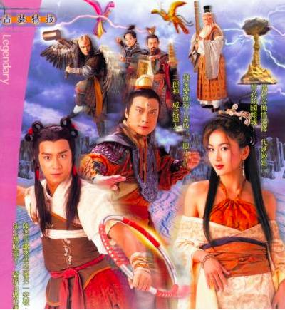 还记得柳琵琶吗，她竟与剧中杨戬结婚了，古惑仔全员当伴郎！