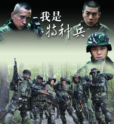 这部军旅剧未播先火, 刘猛导演最新力作, 有望超越我是特种兵系列